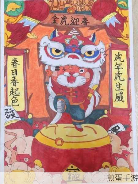 新年新气象,手绘拜年海报秘籍大公开!
