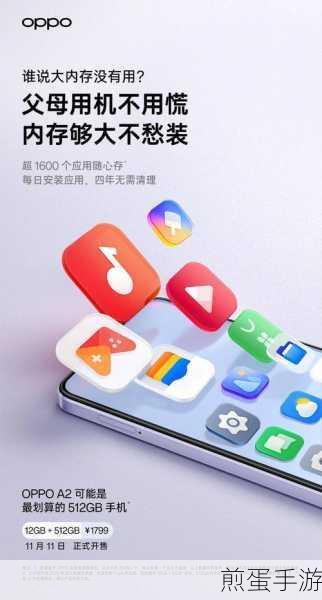 OPPO手机玩家的专属福利,深度解析OPPO应用商店
