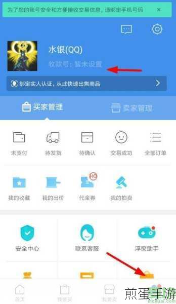 交易猫商品交易评价全攻略,轻松查看与获取