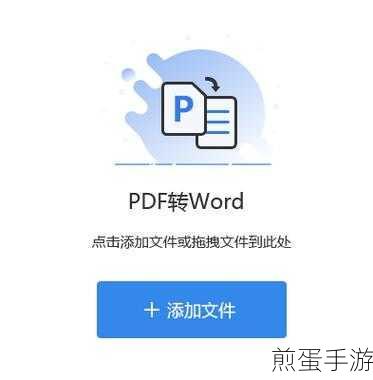 告别繁琐,轻松取消手机红点提示