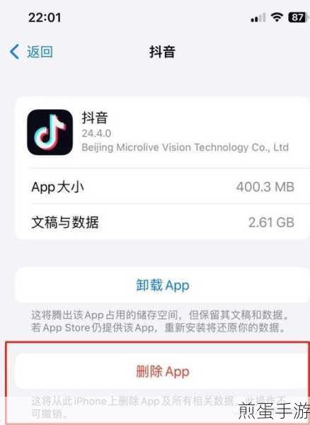 安卓手机卸载游戏后,如何彻底清理残留?