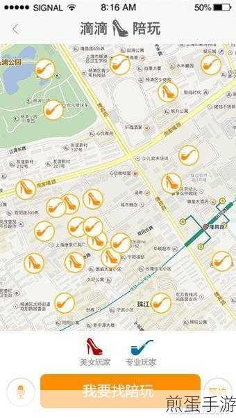 滴滴出行缓存清理攻略,手游玩家必备技巧