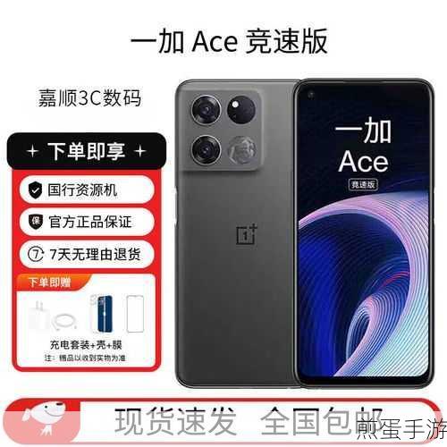 一加5T国行震撼发布,8GB版3999元,6GB版价格揭晓