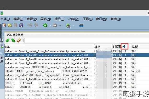 Oracle数据库账号锁定之谜，手游玩家如何避免中招