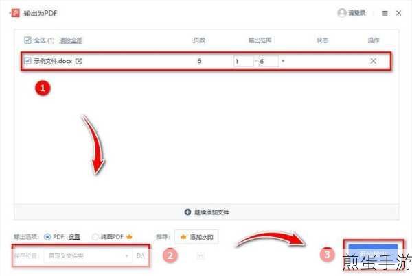 Word默认字体设置,手游编辑的必备技能