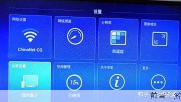 华数电视投屏攻略,手游玩家必备技能