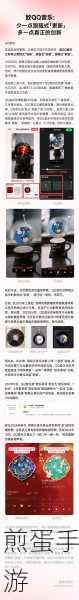QQ音乐取消个别好友关联,打造个性化音乐空间