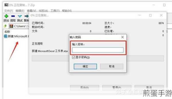 7zip压缩秘籍,手游玩家如何极致压缩文件