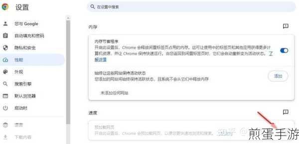 谷歌浏览器打不开网页?手游玩家自救指南来了!