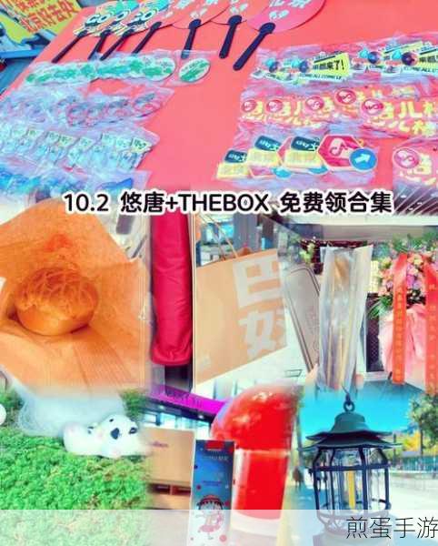 手游布局小技巧,Box1如何巧妙避开Box2,全屏展示你的风采
