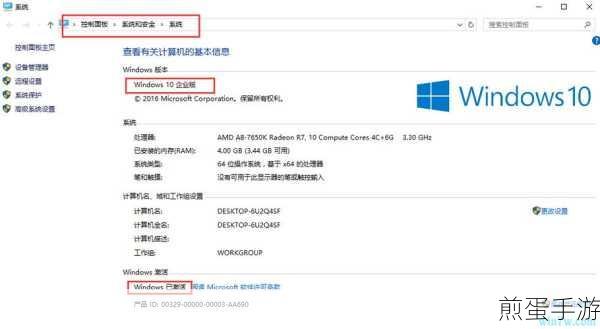Win10本地账户密码关闭遇阻?手游玩家自救指南!
