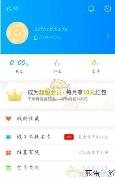 饿了么商家版营业状态设置全攻略,手游玩家也能轻松上手