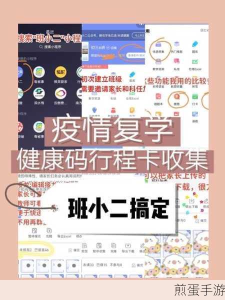 企业微信复学码停用全攻略,轻松掌握,玩转校园管理