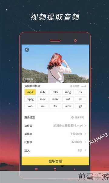 格式工厂MP4转换失败?手游玩家必看解决方案
