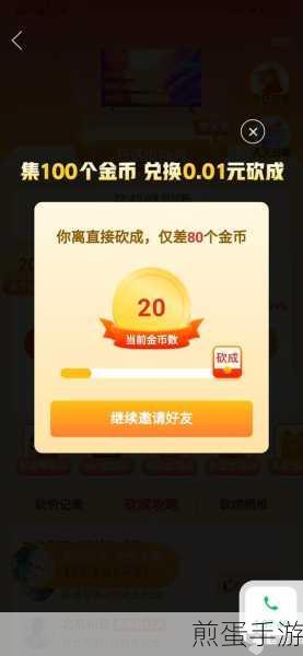 拼多多拼单砍价秘籍,手游玩家必备攻略
