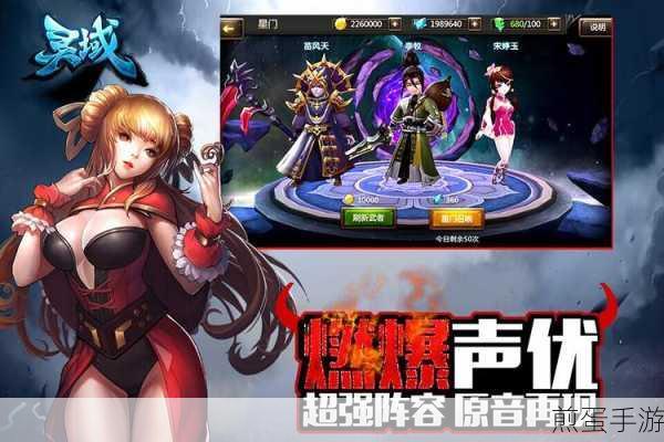 爱奇艺凡仙手游安卓APK,仙途之旅,由你主宰