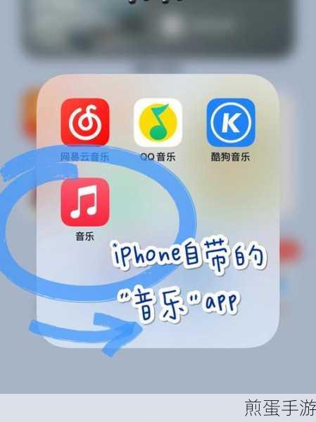 酷音铃声变身iPhone6个性来电,手游玩家专属教程