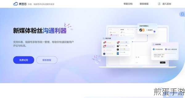 抖音自动回复设置全攻略，轻松提升互动效率