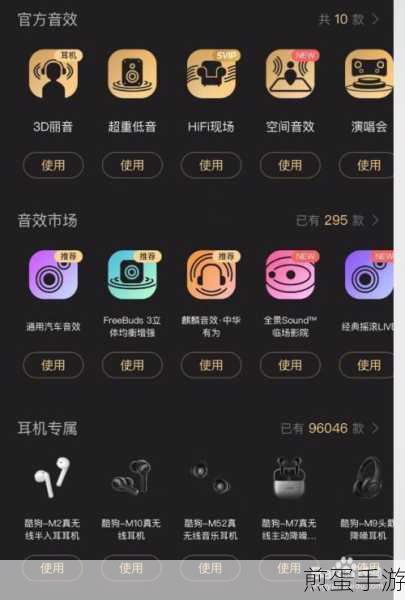 酷狗音乐扫描本地歌曲全攻略,手游玩家必备技能