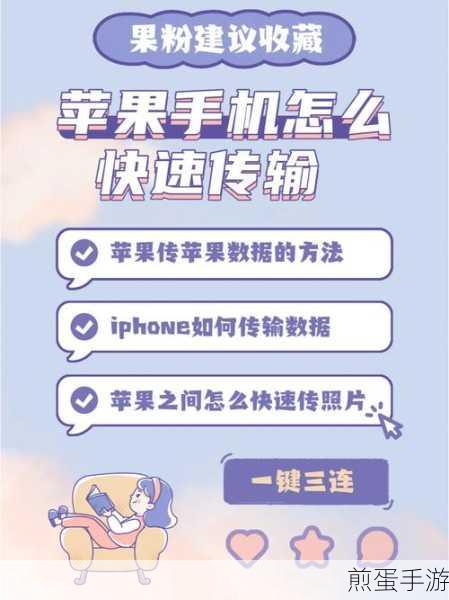 苹果手机用户必看,轻松玩转骚扰电话屏蔽,畅享游戏时光