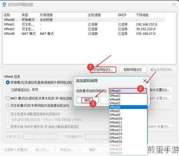 VMware虚拟机三种网络模式,手游开发者的必备技能