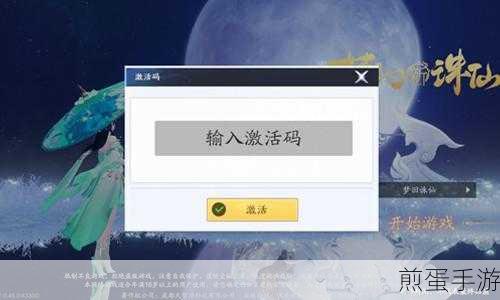 网易白金卡专属流量激活全攻略,手游党必看!