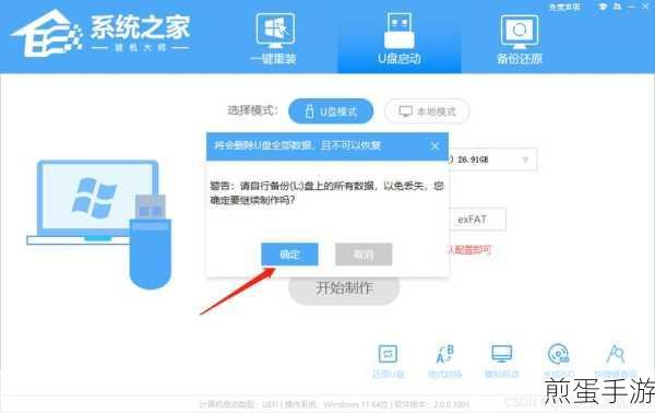 Win10系统20H2与2004，手游玩家如何做出明智选择