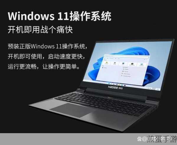 酷睿i7启动热键,解锁电脑性能,畅享手游新体验