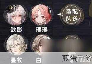 归龙潮游戏中光配队的高效搭配方法与最新策略解析,成为游戏王者的秘诀