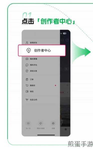 解锁新技能!手游玩家如何在小红书APP记录精彩瞬间