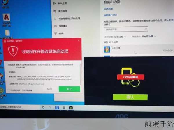 风行软件已卸载,后台缓存为何仍在潜伏?