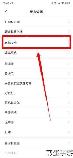 PHPCMS后台应用中心,如何顺利安装应用?