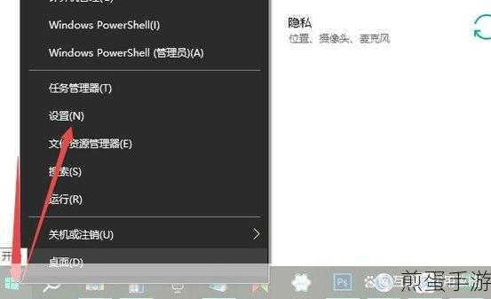 Windows启动管理器开机项清理攻略,让游戏启动更流畅