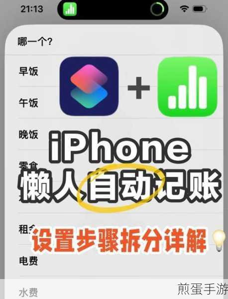 薄荷记账账本删除技巧,轻松管理你的财务记录