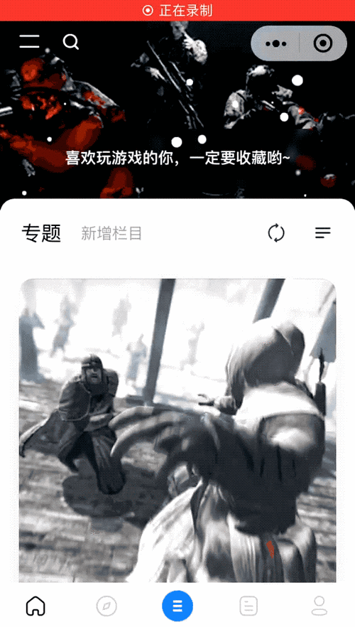 WordPress主题头部图片更换全攻略，打造个性手游站点