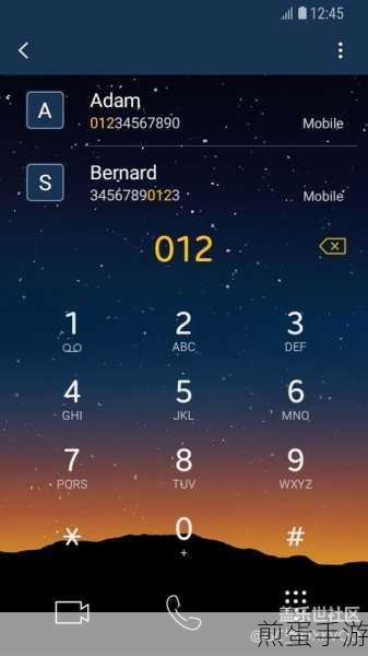 三星Note8来电跑马灯设置全攻略,让你的手机更酷炫