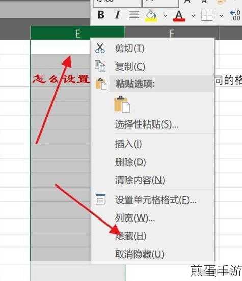 WPS小技巧,轻松找回隐藏的单元格工作表