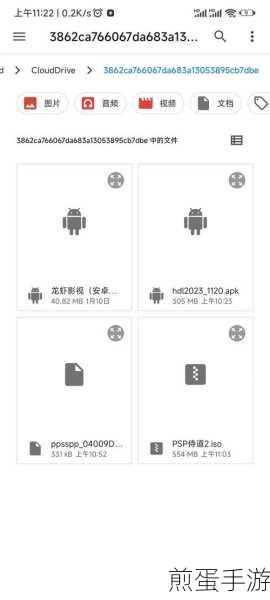 PPSSPP模拟器金手指使用指南,轻松解锁游戏新体验