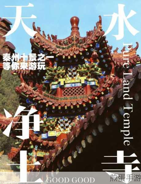 烟雨江湖忘忧阁位置一览,探索隐藏的心灵净土之神秘之旅