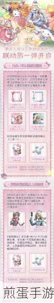 第五人格关于她活动怎么玩，热门游戏新攻略