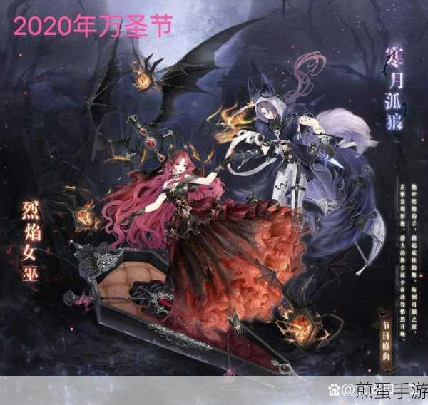 奇迹暖暖万圣节活动什么时候开始,全网期待的狂欢时刻