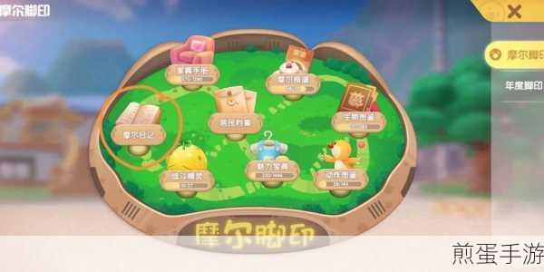 摩尔庄园花香糖豆怎么做,全网都在求的美味秘诀