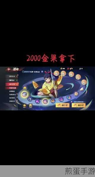 航海王燃烧意志阿菊加点攻略介绍,成为游戏王者的秘诀