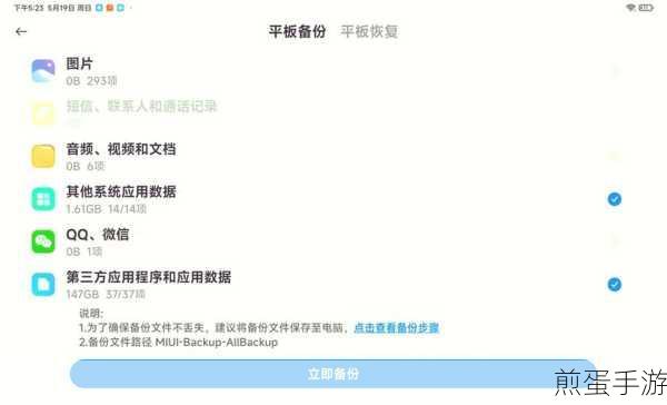 神秘失踪?找回你的输入法图标全攻略