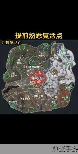 地铁逃生四图全面解析,探索各个地图及其所在位置,成为游戏王者的必备秘籍