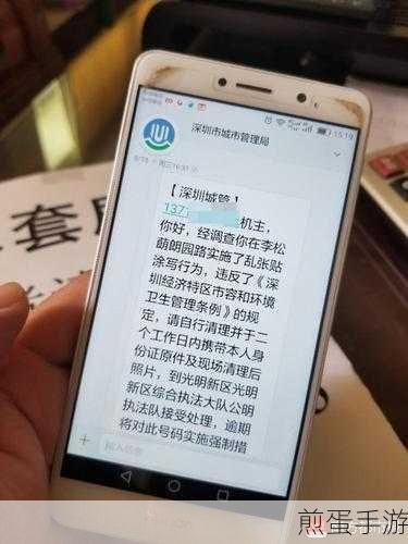 华为手机停机状态设置全攻略,手游玩家必备技巧