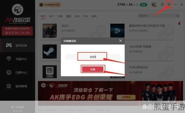 Steam账号搜索好友难题,揭秘背后的原因与解决方案