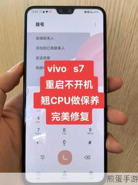 Vivox7手机恢复出厂设置全攻略,轻松重启你的游戏之旅