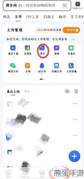 QQ浏览器解压失败?手游玩家必看解决方案
