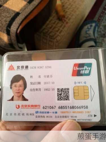 探寻北京老人专享的超值手机卡套餐